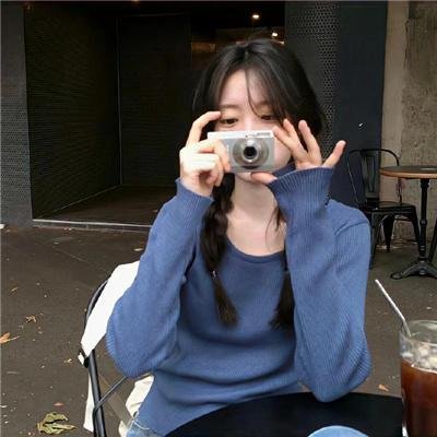 你是我的菜